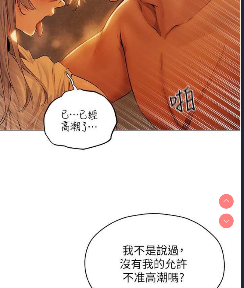 人妻猎人