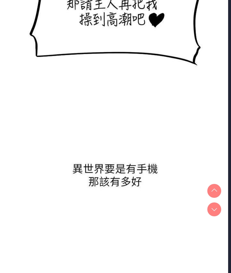 人妻猎人