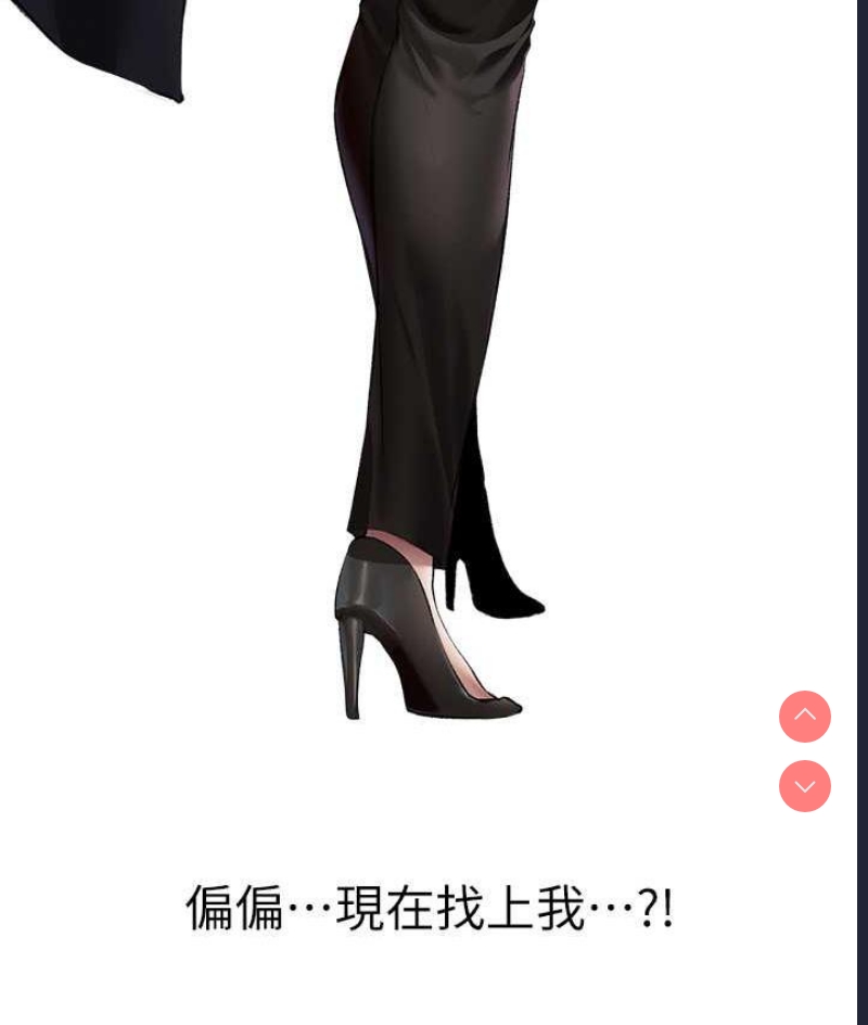 人妻猎人