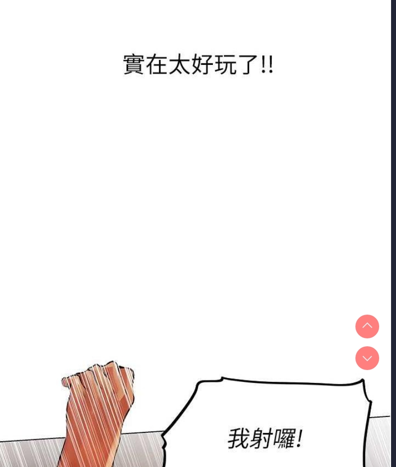 人妻猎人