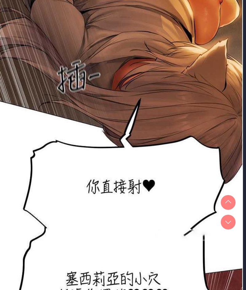 人妻猎人