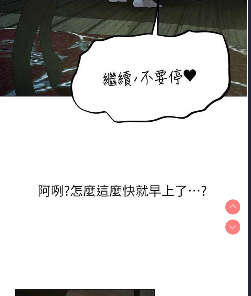 人妻猎人