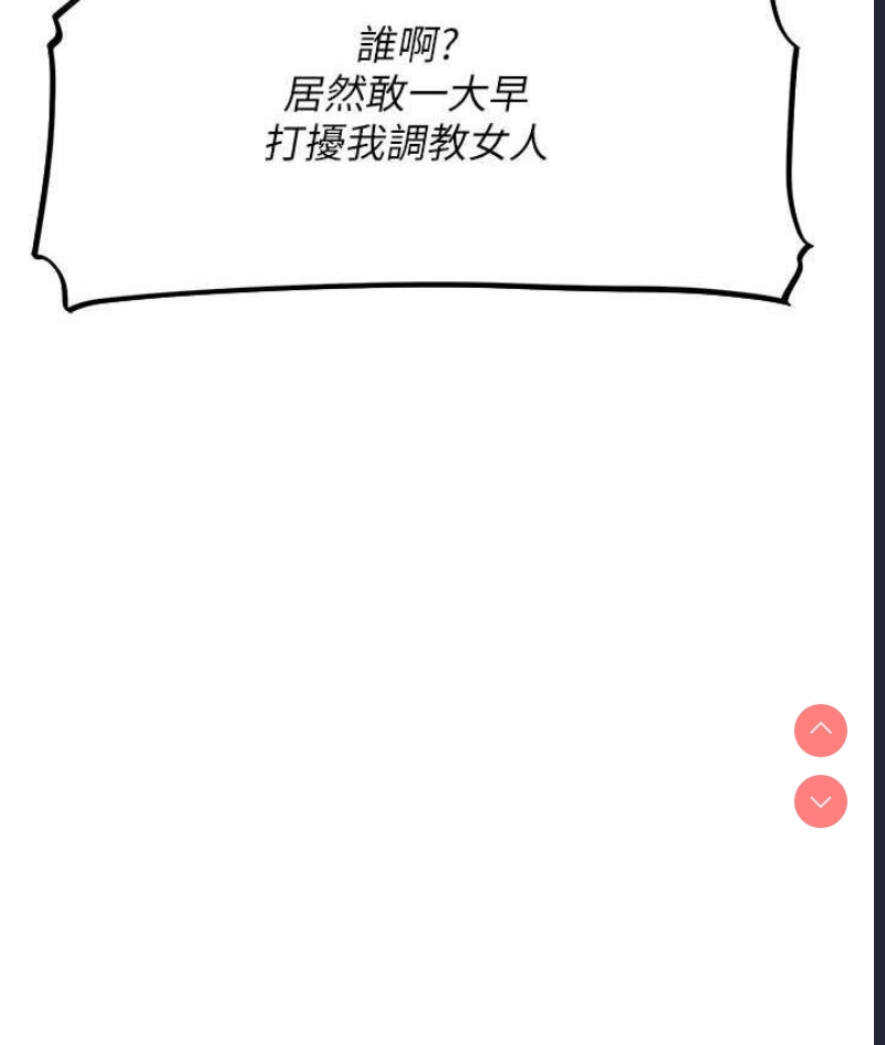 人妻猎人