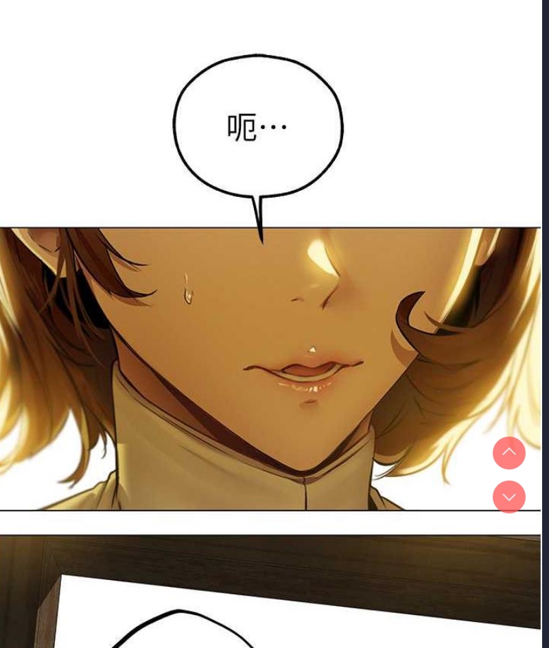 人妻猎人