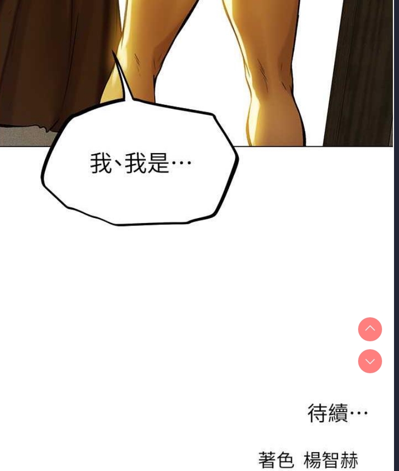 人妻猎人