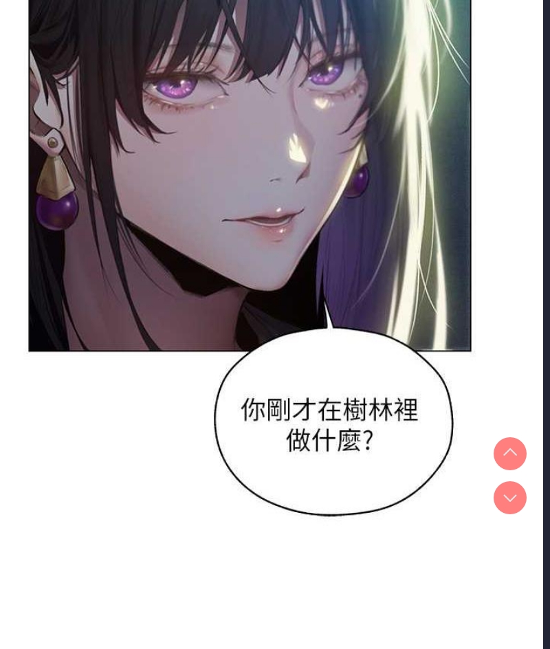 人妻猎人