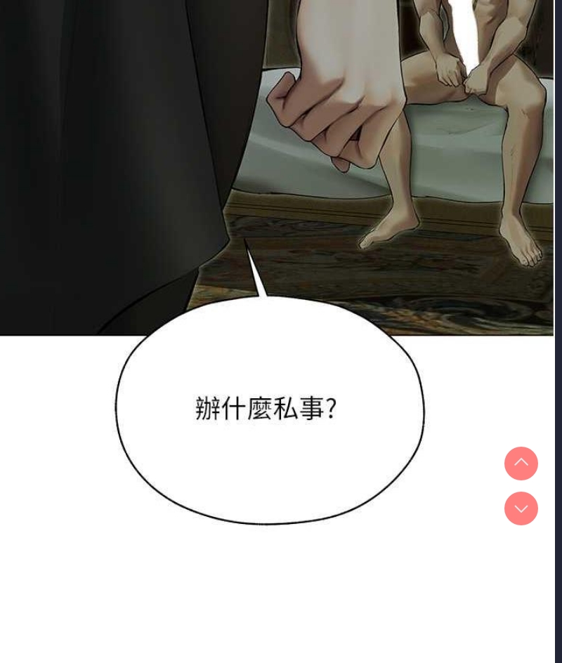人妻猎人