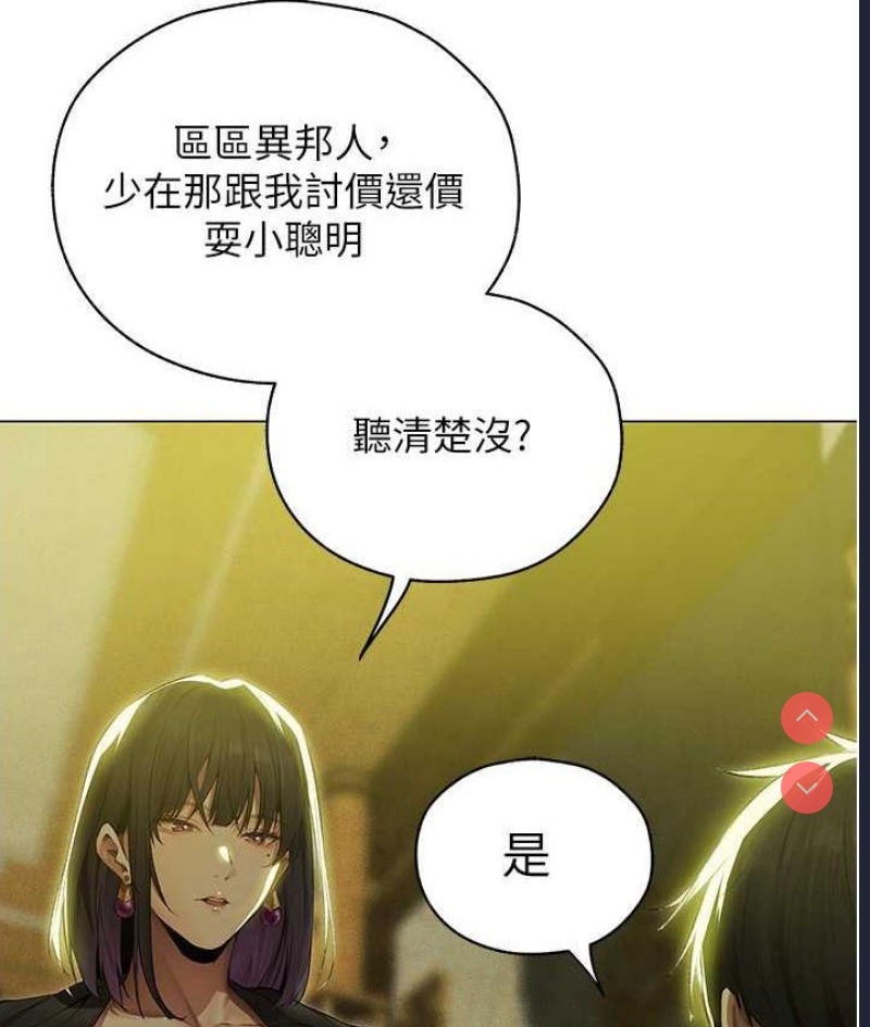人妻猎人