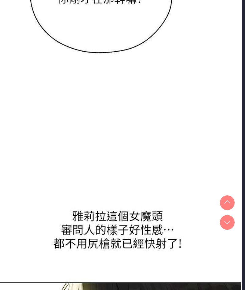 人妻猎人