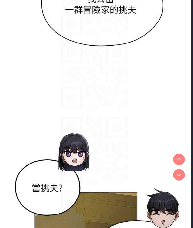 人妻猎人