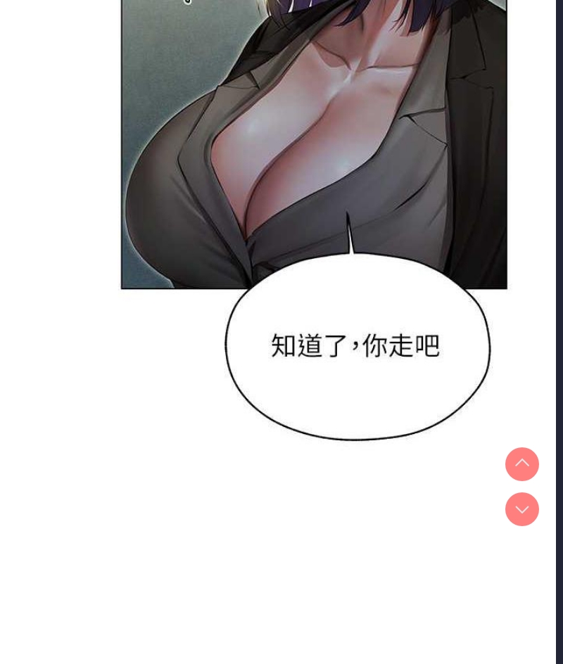 人妻猎人