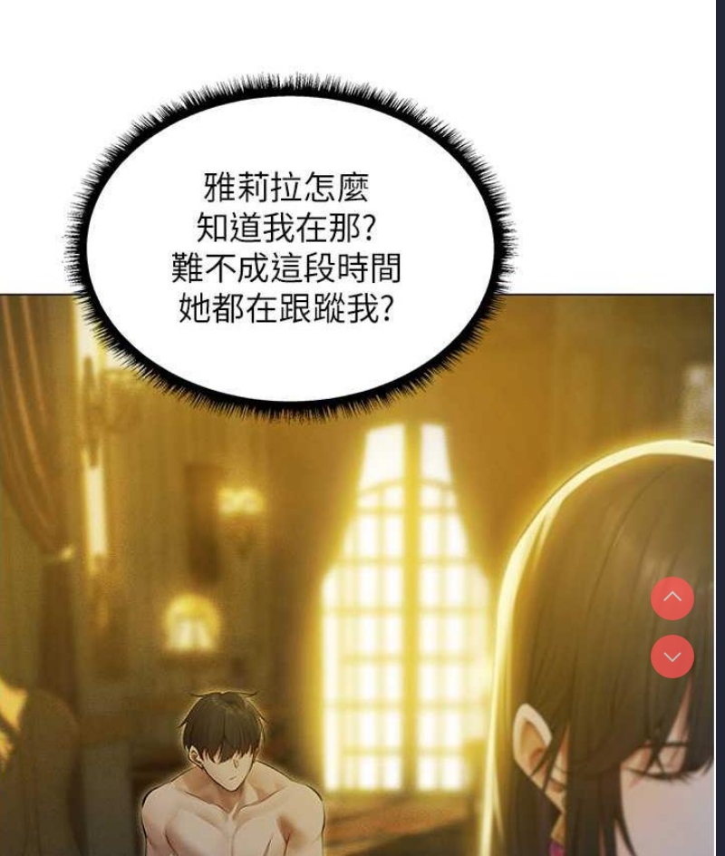 人妻猎人