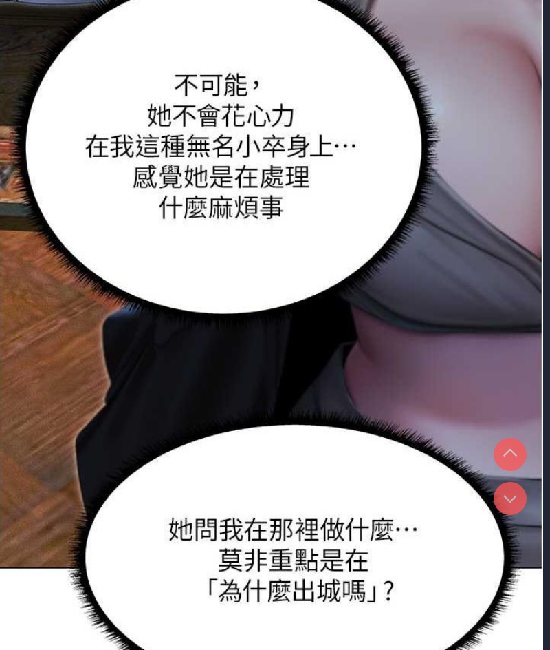 人妻猎人