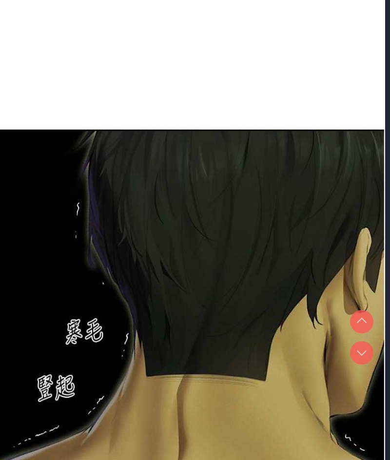人妻猎人