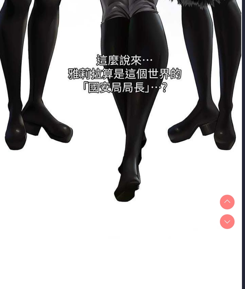 人妻猎人