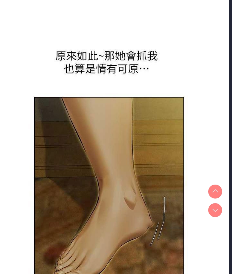 人妻猎人