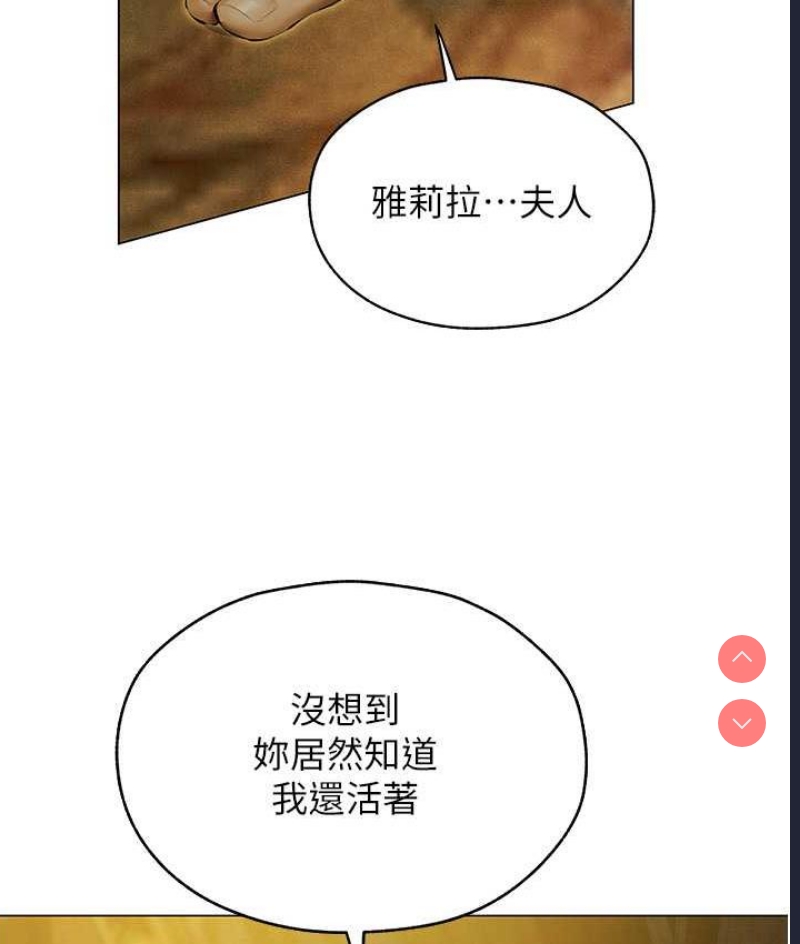 人妻猎人