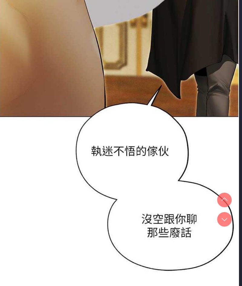 人妻猎人