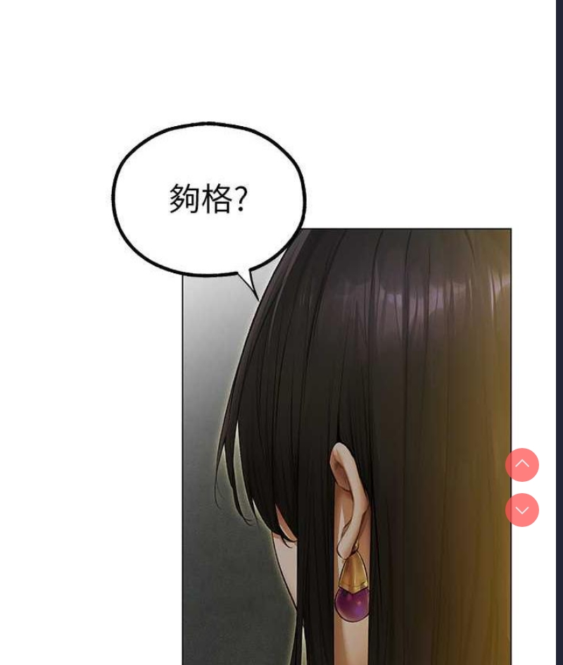 人妻猎人