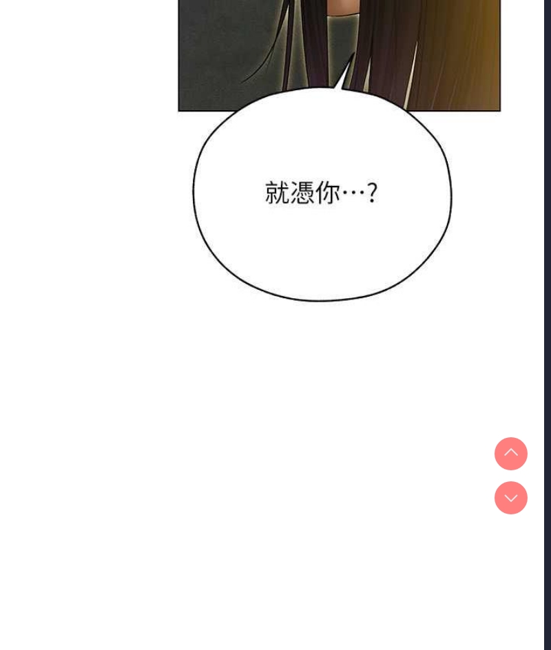 人妻猎人