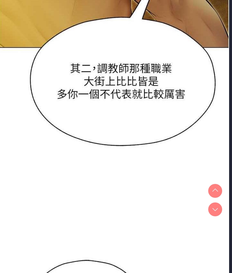 人妻猎人