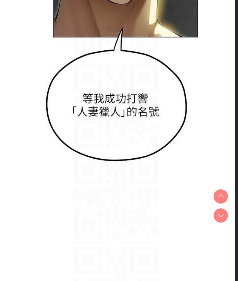 人妻猎人