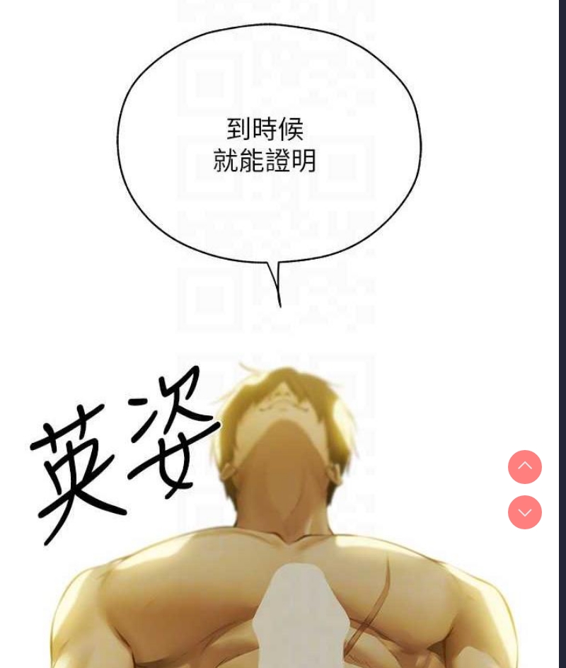 人妻猎人