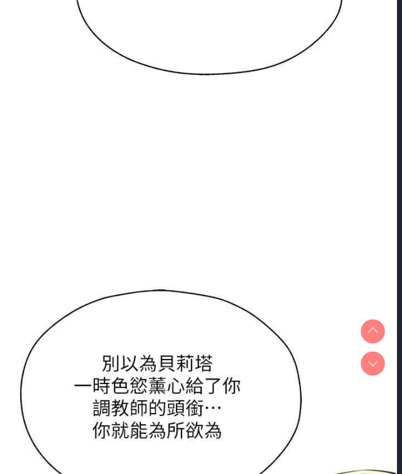 人妻猎人