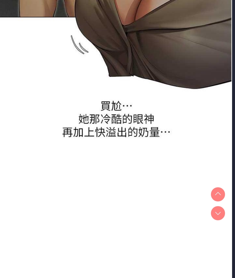 人妻猎人