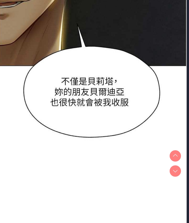 人妻猎人