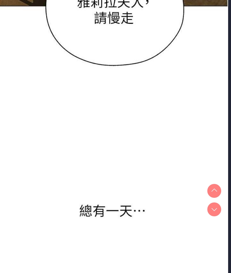人妻猎人
