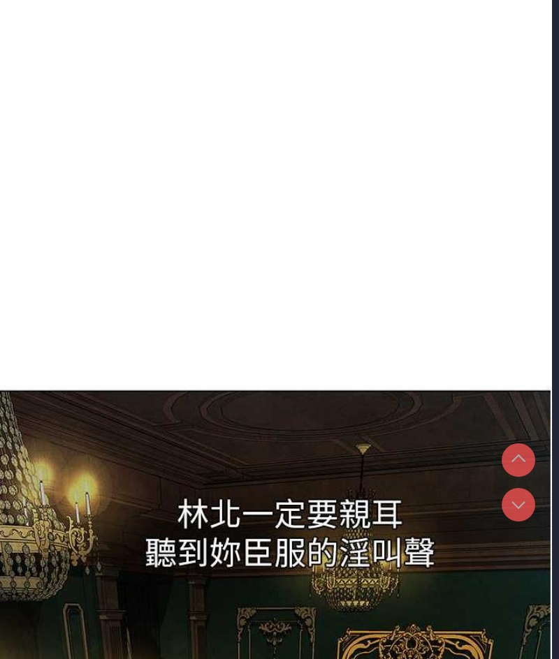 人妻猎人