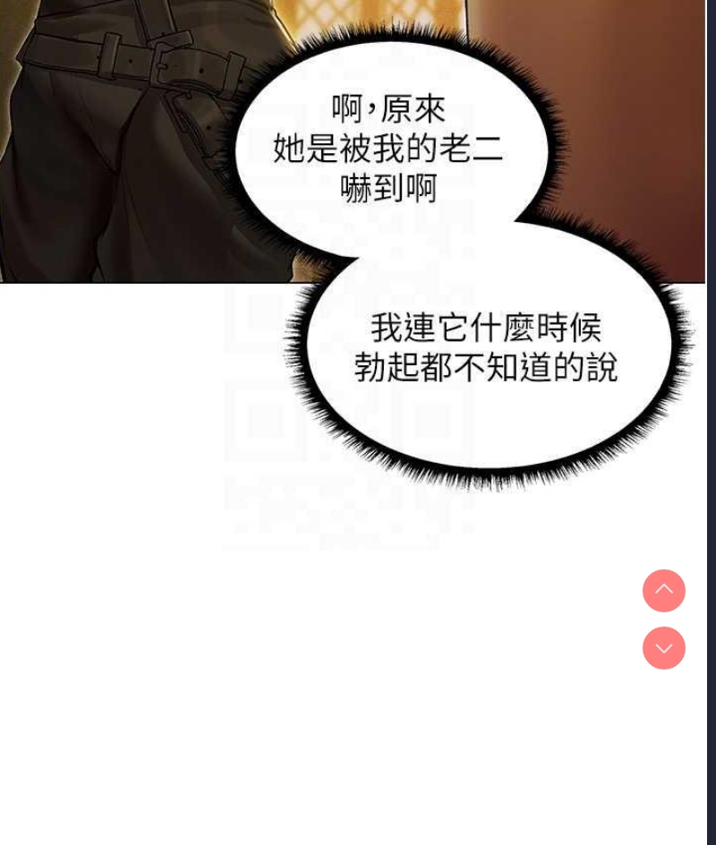 人妻猎人