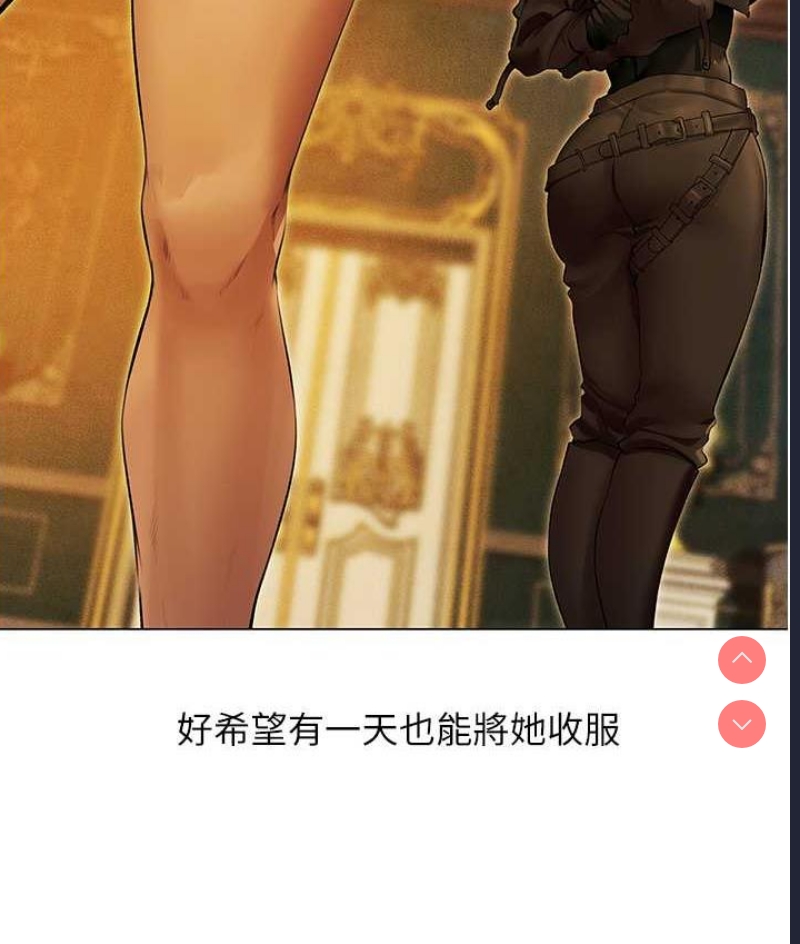 人妻猎人
