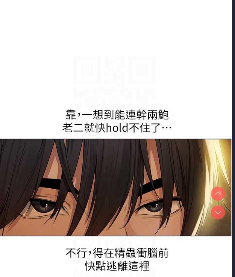 人妻猎人