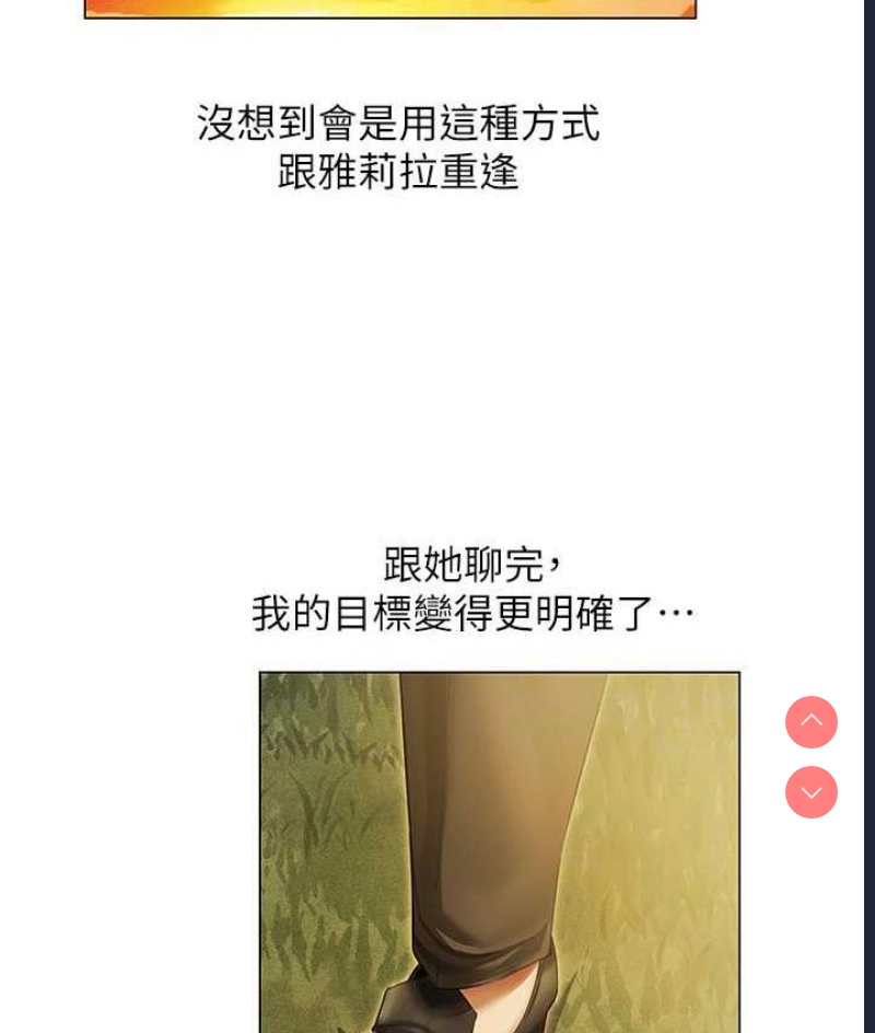 人妻猎人