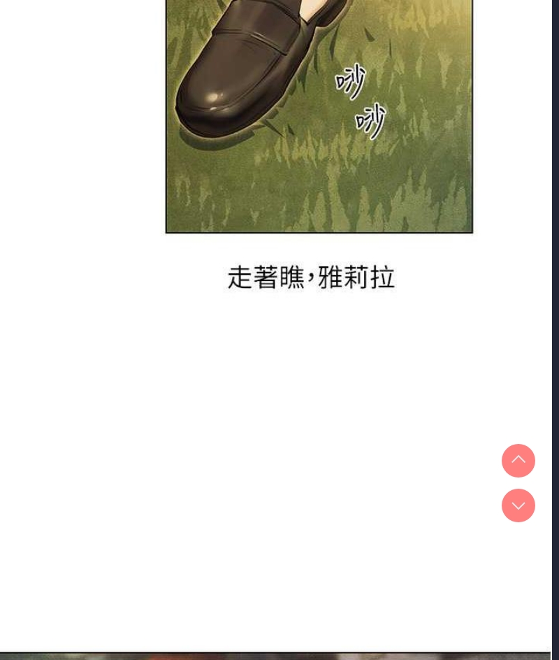 人妻猎人