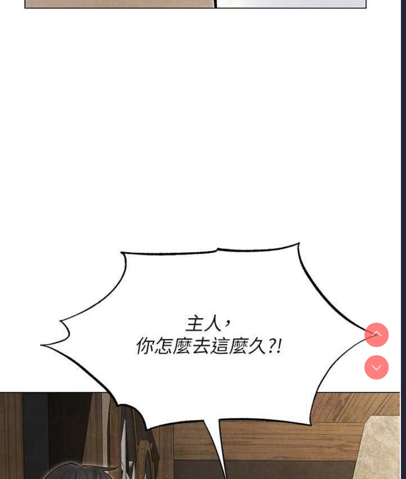 人妻猎人