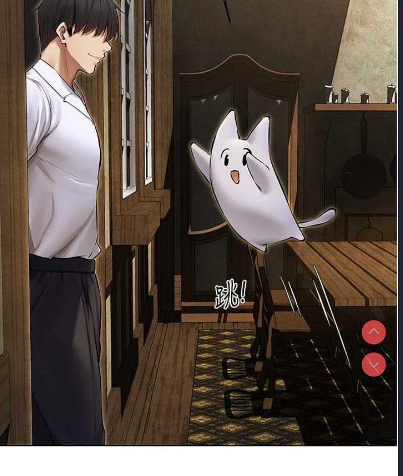 人妻猎人