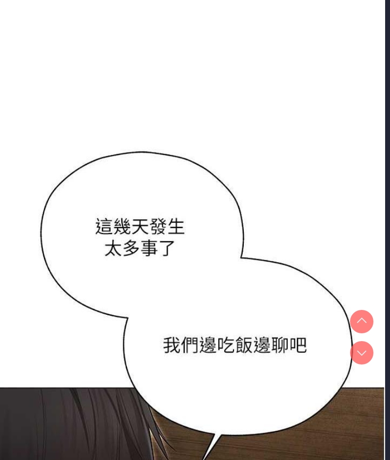 人妻猎人