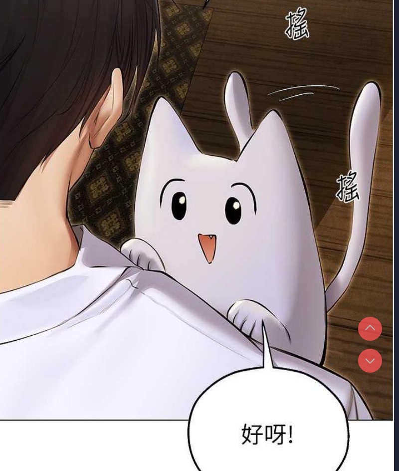 人妻猎人