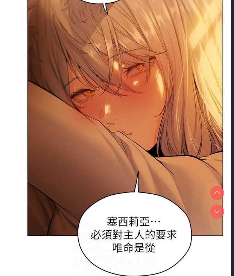 人妻猎人