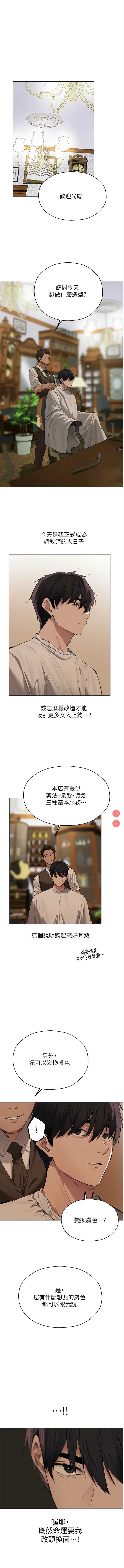 人妻猎人