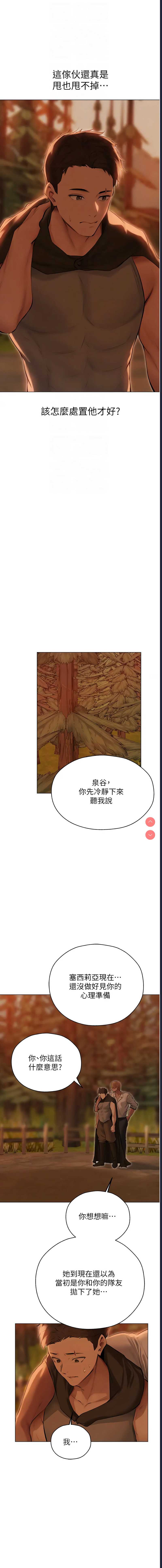 人妻猎人