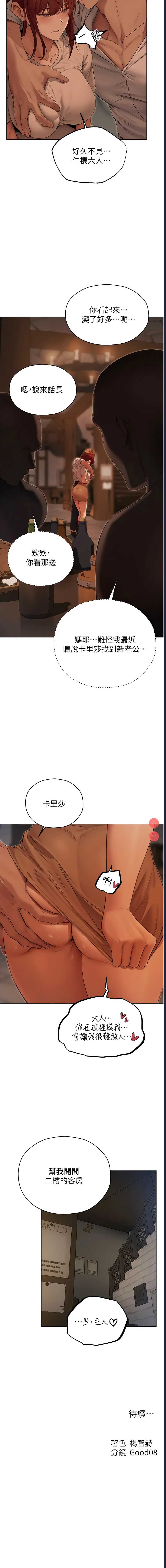 人妻猎人