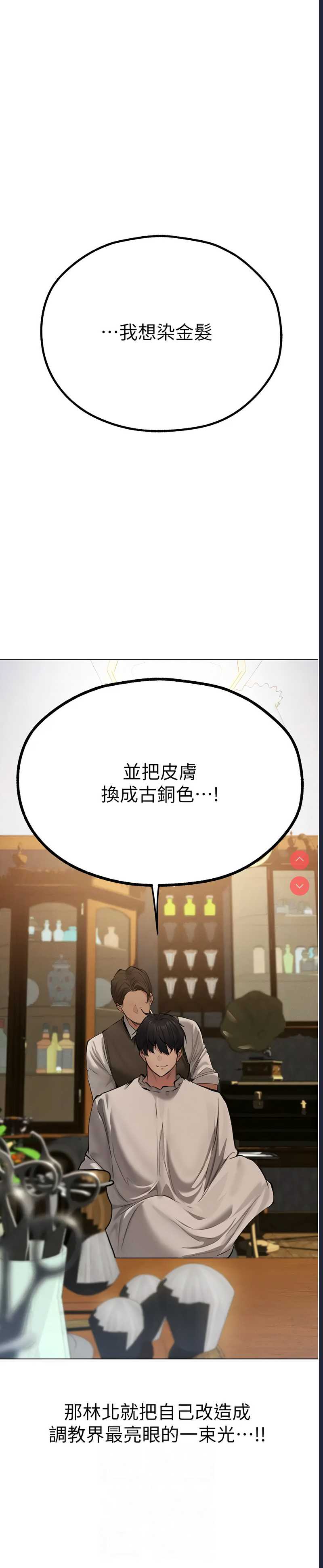 人妻猎人