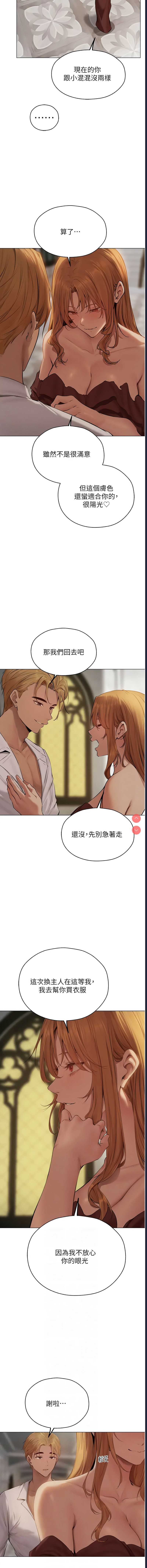 人妻猎人