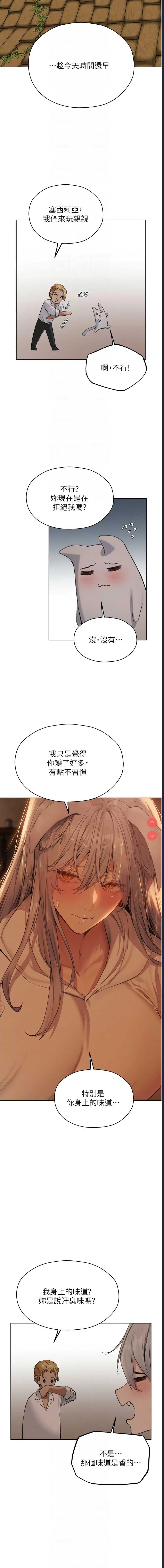 人妻猎人