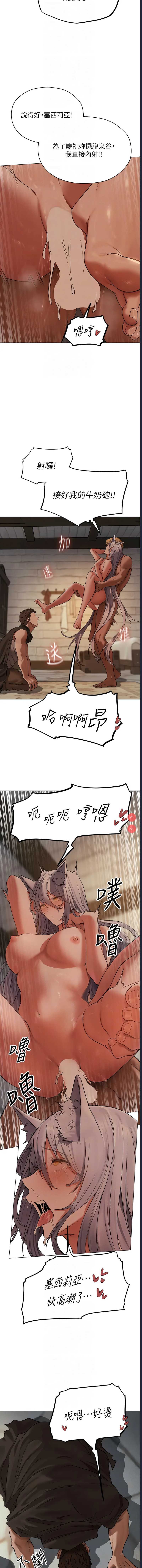 人妻猎人