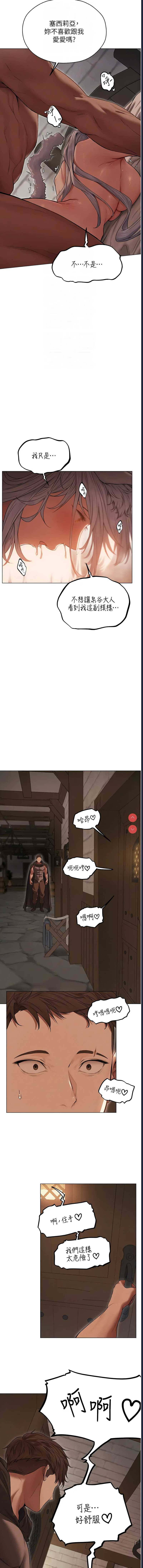 人妻猎人